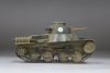 Fine Molds MR01 IJA Light Tank Type 95 Ha-Go Late Prod. Iwo Jima 1/35
